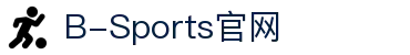 必一·运动(B-Sports)官方网站"
