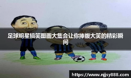 一竞技